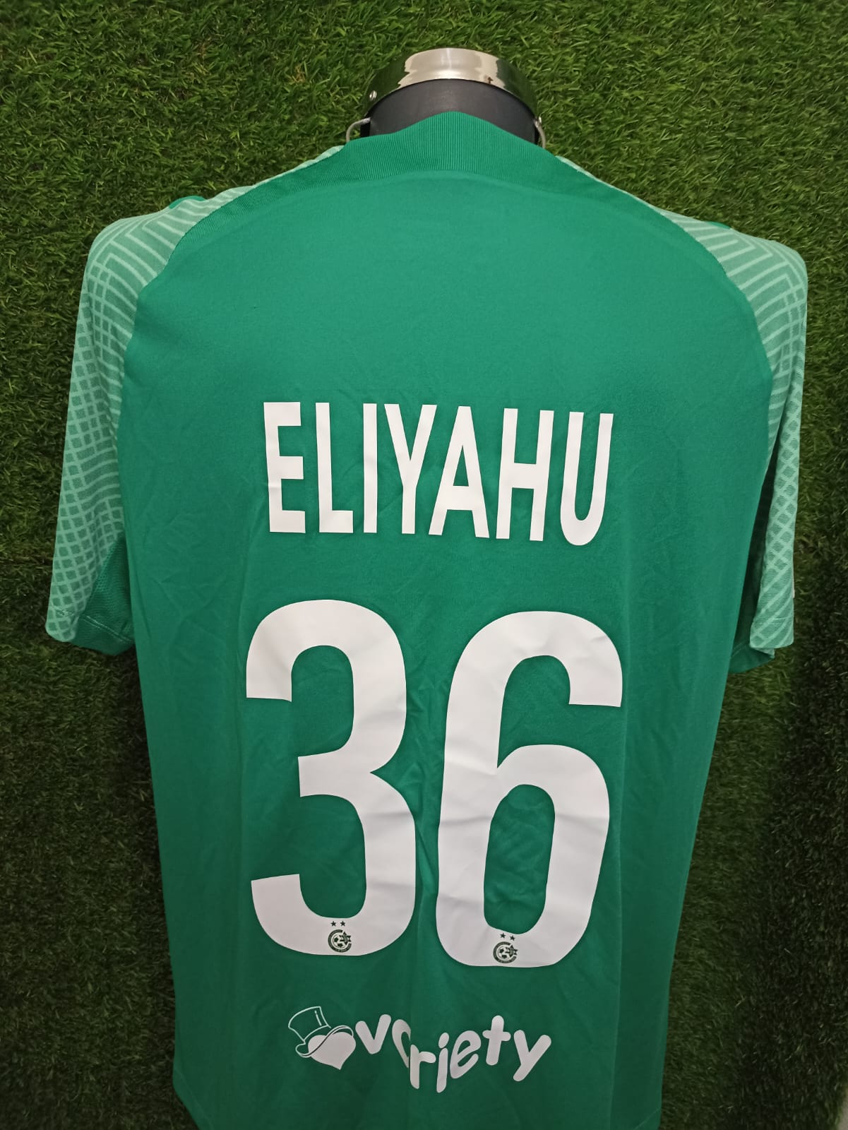 JERSEY MACCABI HAIFA #36 ELIYAHU